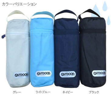 【メール便送料無料】OUTDOOR PRODUCTS アウトドアプロダクツ レインポンチョ 527043・527044-mail(je1a416)(1通につき1点)【メール便限定】【代金引換不可】【同梱不可】
