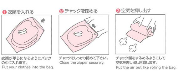 日本製 衣類 圧縮袋 XL サイズ 5枚入 Compression　Bag コンプレッションバッグ (ra1a079)