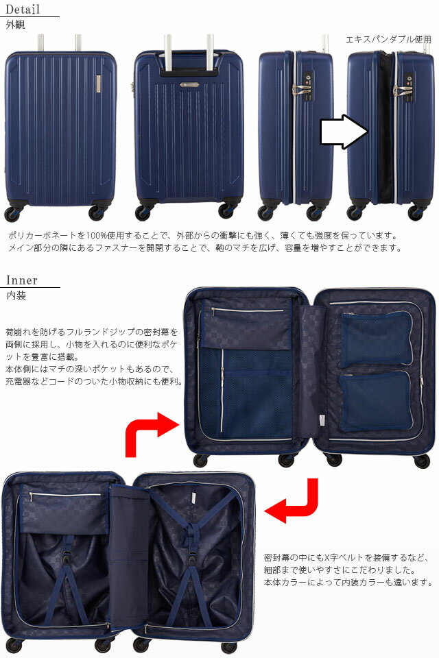 限定200円クーポン有/【旅行グッズ10点オマケ】ACTIVE CUBE(アクティブキューブ) SKYMAX-S(スカイマックスエス)50cm SAAS-50 TSA・OKOBAN搭載 4輪スーツケース ジッパー 容量拡張可能 機内持ち込み(sa1a145)[C]【選べる旅行用品10点セットプレゼント】