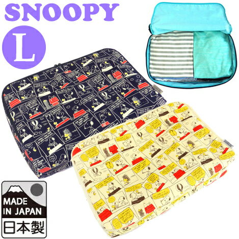 ̡ԡ ॱ L ȡ꡼꡼  Ǽ  ι ȥ٥ SNOOPY PEANUTS 饯 2...
