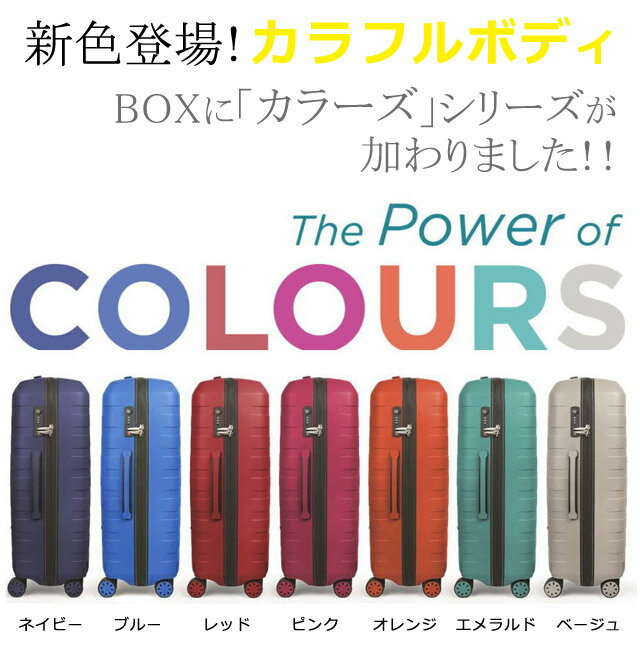 【旅行グッズ10点オマケ】【Bクラス商品】RONCATO BOX(ロンカート ボックス)51cm 5513-b TSAロック搭載 4輪スーツケース ジッパー 超軽量 機内持ち込み(os0a062)[C]【選べる旅行用品10点セットプレゼント】【あす楽対応】