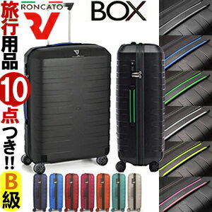 【旅行グッズ10点オマケ】【Bクラス商品】RONCATO BOX(ロンカート ボックス)51cm 5513-b TSAロック搭載 4輪スーツケース ジッパー 超軽量 機内持ち込み(os0a062)[C]【選べる旅行用品10点セットプレゼント】【あす楽対応】