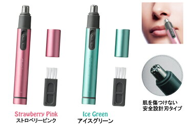 YAZAWA ヤザワ ノーズトリマー 乾電池式 電池別売り CH311 4点迄メール便OK(ya0a116)