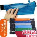 【クーポン対象】【メール便送料無料】在庫限り!GPT ウエストポーチ バッグ 薄型 スリム 撥水 2段ファスナー ミニ 旅行 アウトドア スポーツ セキュリティ...