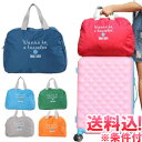 【メール便送料無料】GPTカラフル軽量キャリーオンバッグ ロゴ入り無地 アウトレット gu1a282-mail(gu1a305)【メール便限定】【代金引換不可】【同梱不可】(1通につき1点)