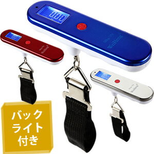 「tc3」ハンドル型 GPTポータブルデジタルラゲッジスケール(約10g〜50kg迄計測可) アウトレット バックライト付 電池無し(gu1a344)