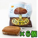 非常食 セット 尾西 の ひだまり パン チョコ 6個 6食 6袋 5年保存 長期保存 ふんわり食感 保存食 備蓄食 備蓄品 防災用品 登山 キャンプ 旅行 (...