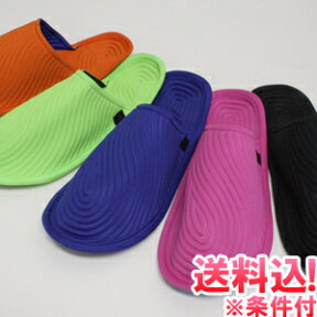 【メール便送料無料】メトリックプロダクツ トラベルスリッパ 携帯スリッパ メンズ レディース おしゃれ Metric Products Travel-Slippers 82927-mail(1通1点迄)(ko1a519)