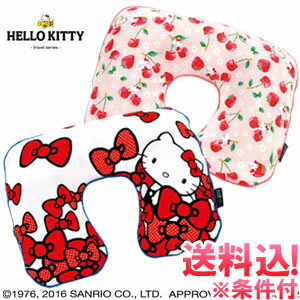 【メール便送料無料】ハローキティ(HELLO KITTY) エアピロー 旅行 トラベル KTFR001/KTRB001-mail(ko1a497)（1通につき1点迄）のサムネイル