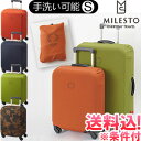 【メール便送料無料】在庫限り！milesto(ミレスト)洗えるラゲッジカバーSサイズ ポケット付き スーツケースカバー MLS354-mail(ポケッタブルサイズに収納可)(1通につき2点迄)(id0a168)