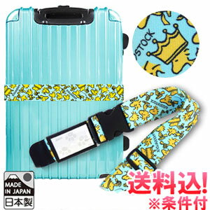 【メール便送料無料】ウッドストック スーツケースベルト ワンタッチ かわいい キャラクター PEANUTS Woodstock 日本…