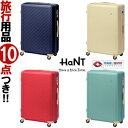 限定200円クーポン有/【旅行グッズ4点オマケ】ACE(エース) HaNT(ハント) マイン 48cm 598522(05745) TSAロック搭載 4輪スーツケース ジッパー 機内持ち込み(je2a151)【機内持込袋・旅行3点セットの計4点プレゼント】[C]