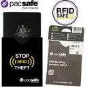 防犯用 PacSafe パックセーフ RFIDセーフ スリーブ50 ( スキミング防止 パスポートケース ) 黒 スキミング予防 パスポート入れ パスポート用 防犯対策 12970136 15点迄メール便OK(ei0a241)