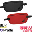 【メール便送料無料】防犯用 PacSafe パックセーフ ウエストポーチ カバーセーフX100 海外旅行 セキュリティ 防犯 スリ対策 スキミング防止 薄型 ス...