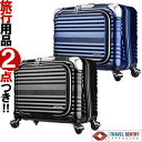 スーツケース キャリーケース キャリーバッグ S サイズ ファスナー フロントオープン 機内持ち込み 横型 TSAロック クール ビジネス 出張 レディース メ...