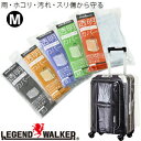 「tc2」T&S レジェンドウォーカー 透明スーツケースカバ...