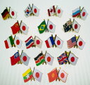 \楽天1位/ 日本と各国の友好旗ピンズ D-428〜・D-804・D-805・D-806他 バッジ バタフライ型 ピンズ 世界 日本 国旗 40点迄メール便OK...