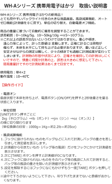 【メール便送料無料】GPT 吊り下げ 式 デジタル ラゲッジ スケール (約50kg迄計測可) ひょうたん型 重量計 はかり 荷物 旅行 携帯 宅配便 小包 重さ スーツケース アウトレット gu1a116-mail(1通につき4点迄)(gu1a117)