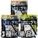 【セット】尾西食品 最大 5年 保存