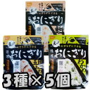 【セット】尾西食品 最大 5年 保存