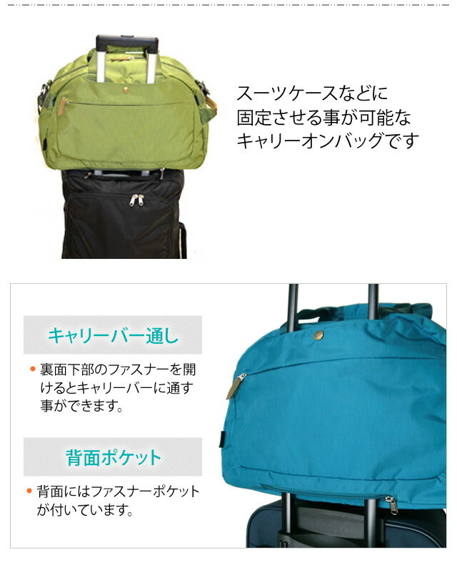 ソロツーリスト HT ボストンバッグ 21 旅行バッグ ショルダーバッグ メンズ レディ...