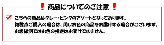 【メール便送料無料】激安セール！ ネックピロー 空気枕 首らくちん君 エアークッション トラベルピロー 車中泊 首枕 お昼寝 仮眠 (1通につき2点迄)(yo0a093)