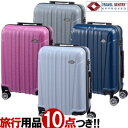 スーツケース キャリーバッグ キャリーケース M サイズ ジッパー マチ 拡張 エキスパンダブル TSA ロック 中型 おしゃれ かわいい デニム カラー レデ...