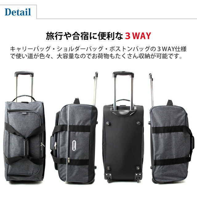 アウトドア プロダクツ ソフト スーツケース ...の紹介画像3