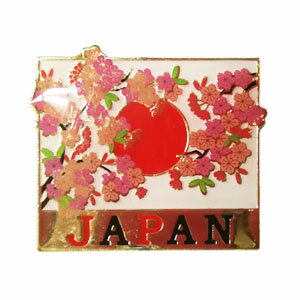 日の丸桜ピンズ D-411 日本 国旗 和風 桜 40点までメール便OK(da1a037)