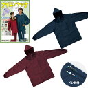 レインコート メンズ レディース ナイロンヤッケ 撥水コーティング加工 ペン刺し付 レインウェア 登山 通勤 自転車 作業 FIC-500 2点迄メール便OK(...