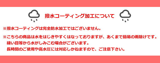 レインコート ナイロンポケットコート FIC-530 撥水コーティング加工 男女兼用 フ...