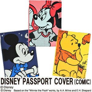 Disney ディズニー パスポートカバー コミック柄 キャラクター DTS-0556C 0557C 0558C 6点迄メール便OK(ko1a577)