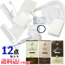 【メール便送料無料】【セット】ホテルアメニティ 12点セット ma0a094-mail(1通につき1点迄)(ma0a095)