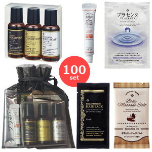 【セット】【100個セット】GemiD ゼミド ダージリンティー アソートセレクション メッシュポーチ入り 91001084-100 (ma0a104)