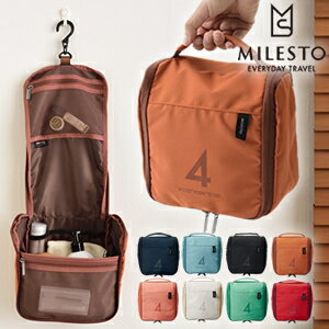 milesto(ミレスト)バスルームオーガナイザー4L MLS532 フック・取っ手付き 1点迄メール便OK(id0a088)*クリスマス バレンタインデー プレゼント メンズ レディス