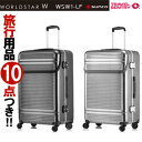 【旅行グッズ10点オマケ】WORLDSTAR W(ワールドス...