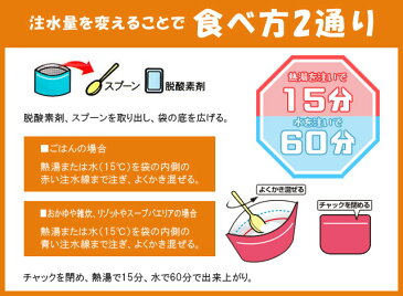 【セット】アルファ米 サタケ マジックライス パエリア風ご飯 100g×10000個セット 直近製造！備蓄用最大5年保存食 1FMR31031ZE-10000(sa0a128)