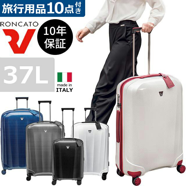 楽天市場】キャリーケース トランク(生産国イタリア)(スーツ 楽天市場】キャリーケース トランク(生産国イタリア)(スーツ