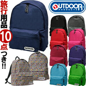 OUTDOOR PRODUCTS アウトドアプロダクツ コーデュラ素材 デイパック452U 62020(61515)(ki2a019)【旅行グッズ10点オマケ】