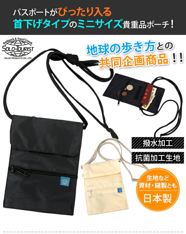 ����ŷ1�̡� ������ solo-tourist �����ġ��ꥹ�ȡ��ϵ���⤭�� ����ѥ��ȥݡ��� CP-16 �󲼤��ͥå��ݡ����� 6�����᡼����OK(va0a323)