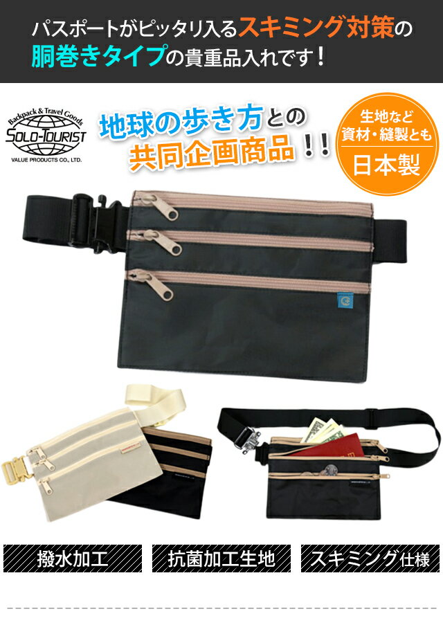 ������ solo-tourist �����ġ��ꥹ�ȡ��ϵ���⤭�� SG����ѥ��ȥ�������(�����ߥ�ͽ��) CW-28 �������������ȥݡ����� 6�����᡼����OK(va0a327)