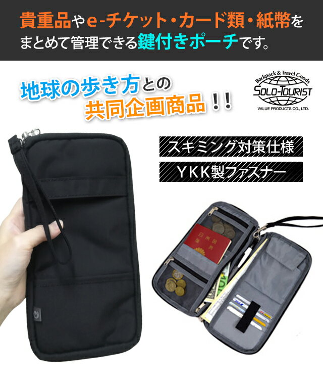 solo-tourist �����ġ��ꥹ�ȡ��ϵ���⤭�� �������ȥ�ݡ���SG(�����ߥ��ɻ�) EX-30 ���դ� 2�����᡼����OK(va0a146)