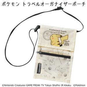大人 ポケモン グッズ高速化tipsまとめ 大人 ポケモン グッズ高速化tipsまとめ