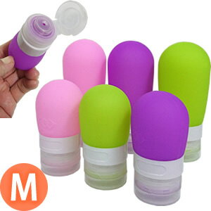 GPTシリコンコスメボトルMサイズ 80ml(シリコン製化粧品詰め替え容器) アウトレット(gu1a454)