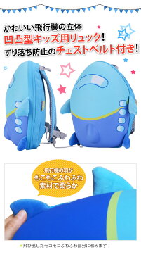 【値下げセール!】【送料無料】GPT ベビー リュック ハーネス リュックサック 子供 用 キッズ 飛行機 赤ちゃん 迷子 紐 男の子 女の子 BBBAG 出産祝い 贈り物 プレゼント アウトレット(gu1a552)