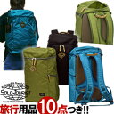 solo-tourist ソロツーリスト HTトップデイパック HT-TD14 チェストベルト付き(PC収納対応)(va0a252)【旅行グッズ10点オマケ】