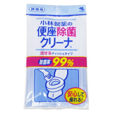 日本製 小林製薬 便座 除菌 クリーナー ティッシュタイプ 10枚入り 09501 10点迄メール便OK(je1a172)