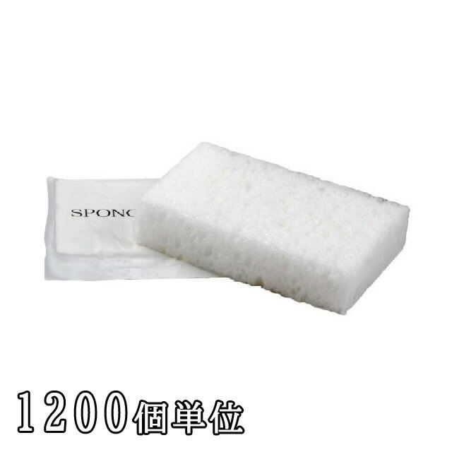 【セット】三和 ホテルアメニティ 海綿状圧縮スポンジ(小・かため) 2400個単位 BT-651052-2400(sa7a030)