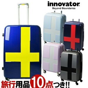 イノベーター スーツケース キャリーバッグ キャリーケース S サイズ ジッパー 機内持ち込み TSA ロック 小型 軽量 カジュアル おしゃれ レディース メンズ 1泊 2泊 3泊 修学旅行 トリオ innovator INV48T (to4a038) 【2年保証】【旅行グッズ10点オマケ】[C]