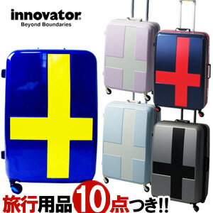 イノベーター スーツケース キャリーバッグ キャリーケース M サイズ フレーム ハード TSA カードキー ロック 中型 カジュアル おしゃれ レディース メンズ 2泊 3泊 4泊 修学旅行 出張 トリオ innovator INV58T (to4a042)【2年保証】【旅行グッズ10点オマケ】[C]のサムネイル